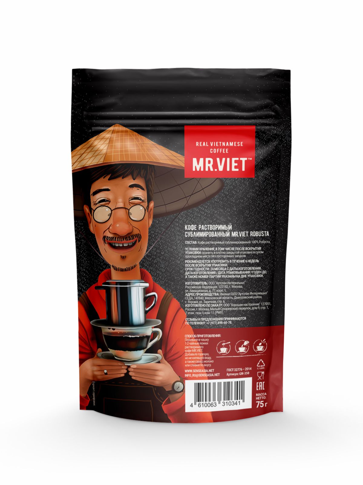 MR. VIET Strong Instant Coffee 75G in Zip Packages